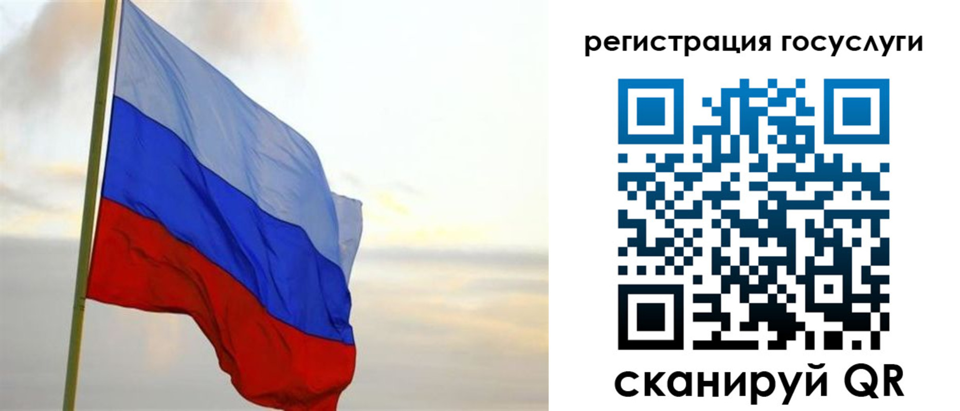 прописка иностранных граждан в Карачаево-Черкесии