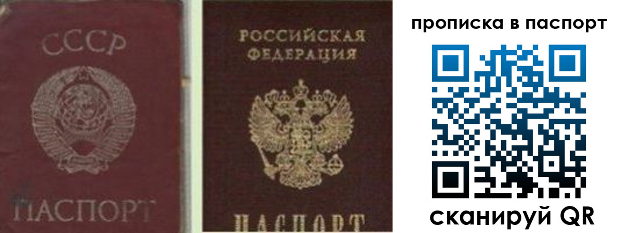 временная регистрация недорого в Карачаево-Черкесии