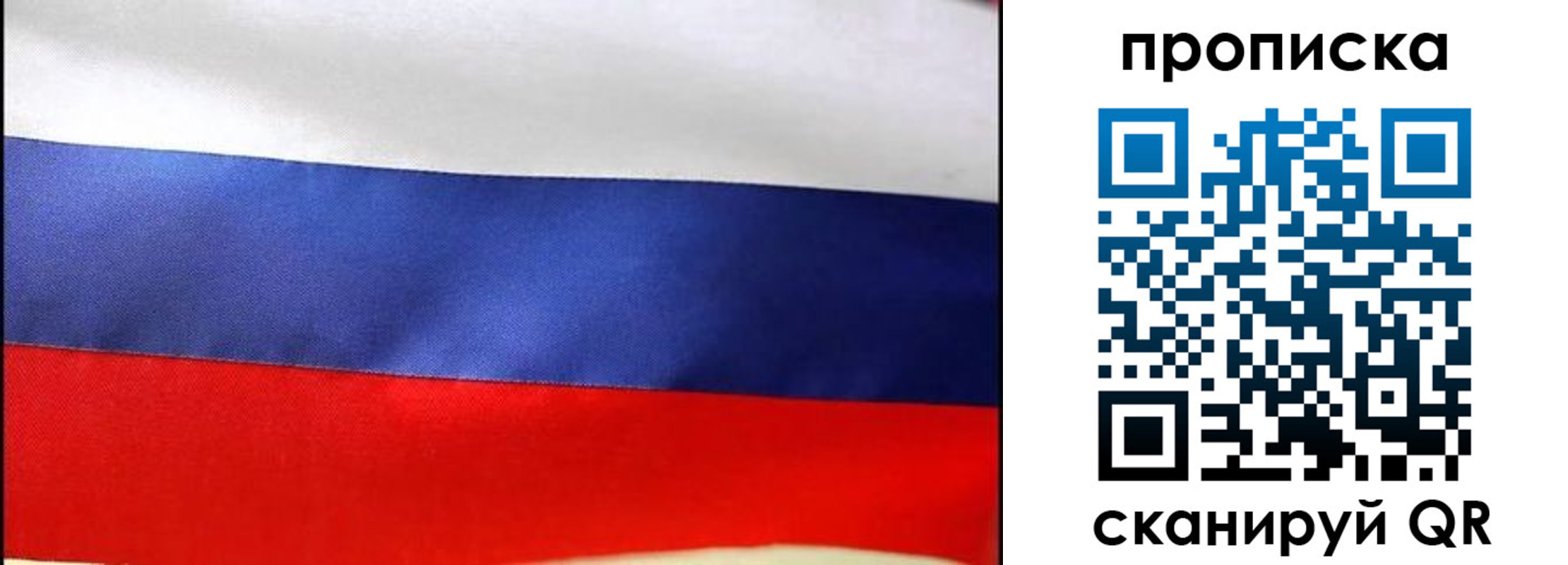 временная регистрация адрес в Карачаево-Черкесии