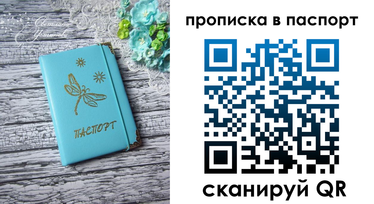 регистрация в Карачаево-Черкесии
